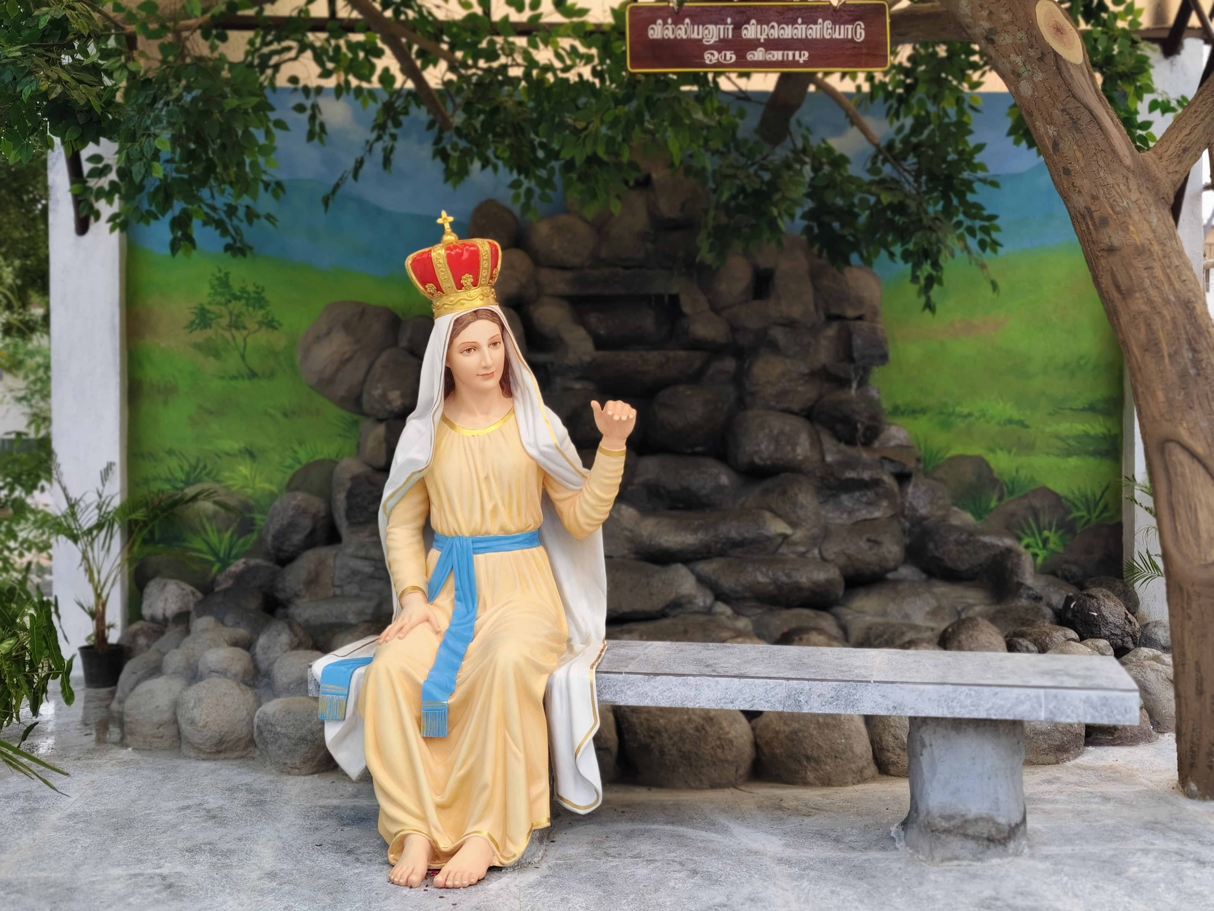 Villianur Shrine Website